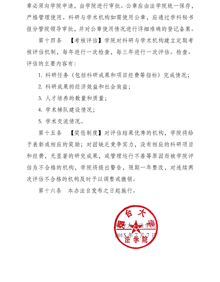 百家乐平台推荐