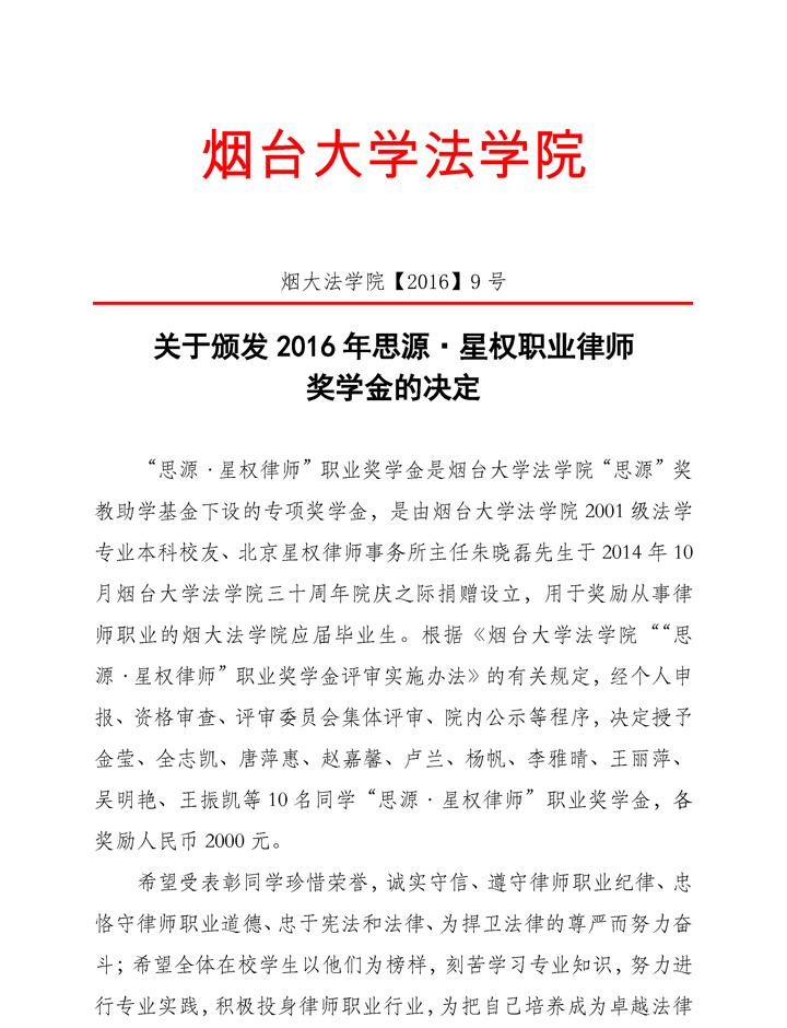 百家乐平台推荐