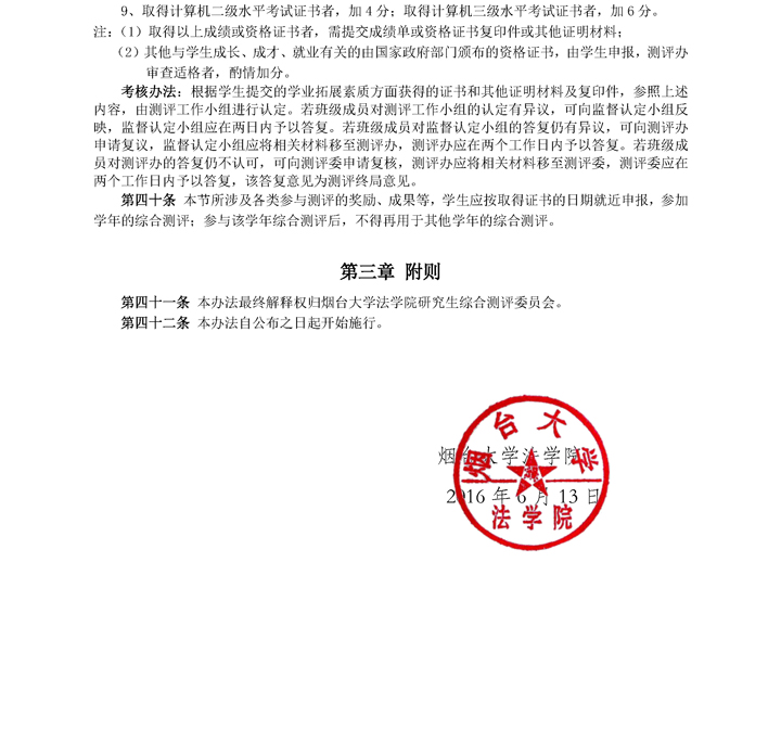百家乐平台推荐