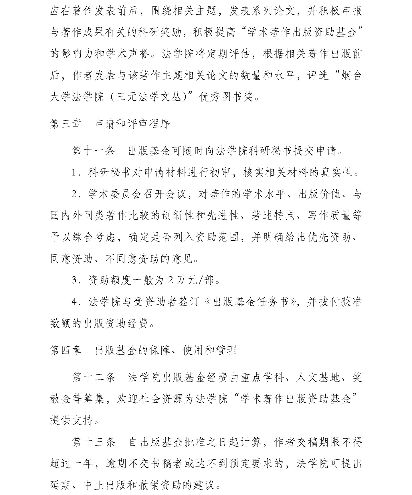 百家乐平台推荐