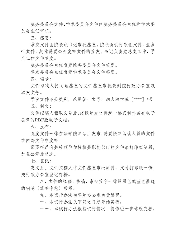 百家乐平台推荐
