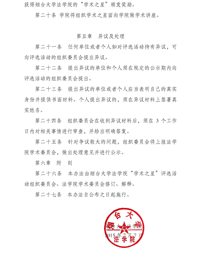 百家乐平台推荐