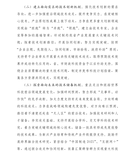 百家乐平台推荐