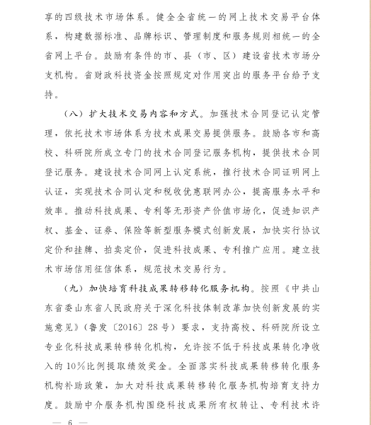 百家乐平台推荐