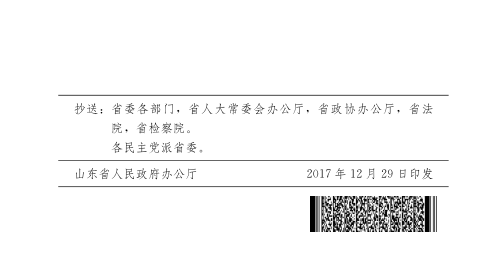 百家乐平台推荐
