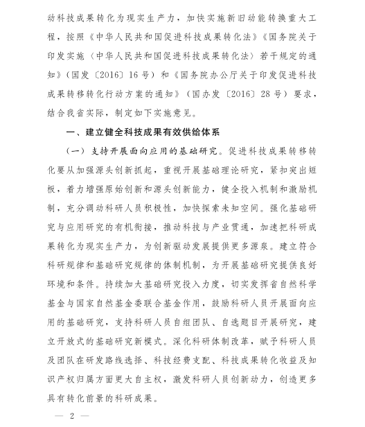 百家乐平台推荐