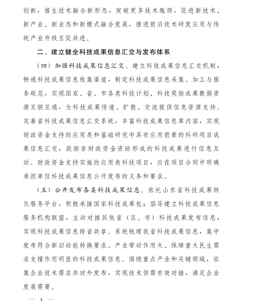 百家乐平台推荐