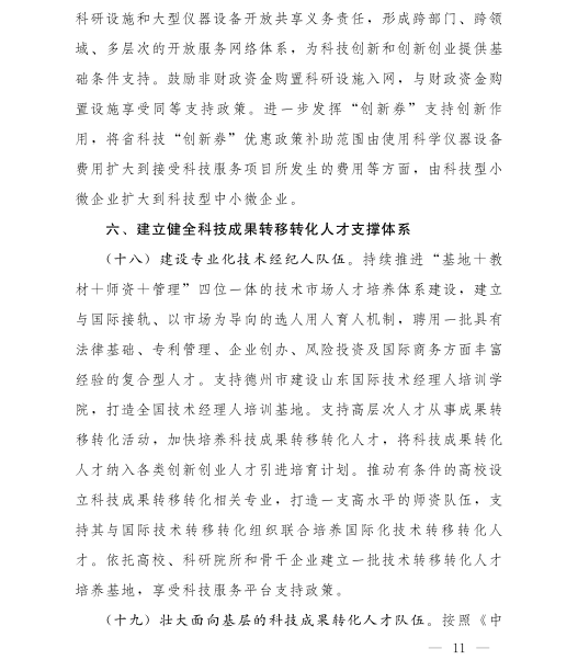 百家乐平台推荐