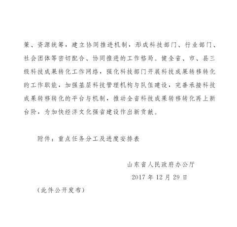 百家乐平台推荐