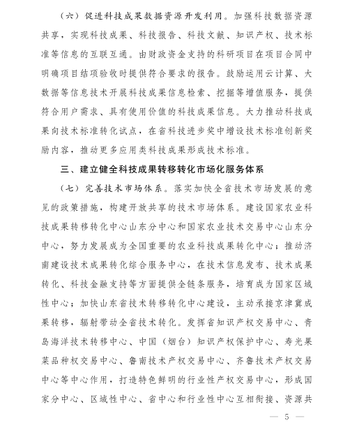 百家乐平台推荐