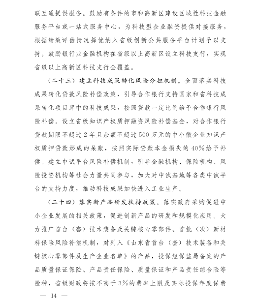 百家乐平台推荐
