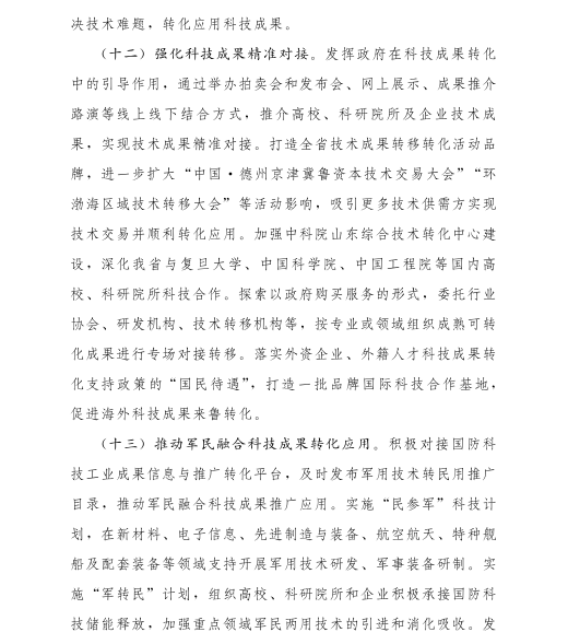 百家乐平台推荐