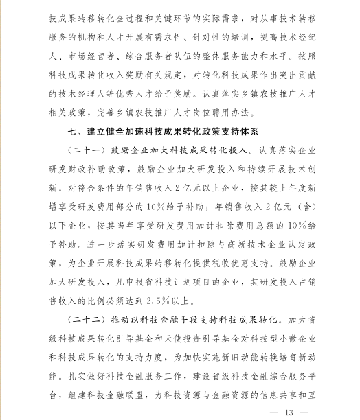 百家乐平台推荐