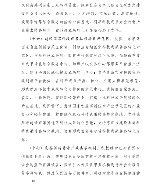 百家乐平台推荐