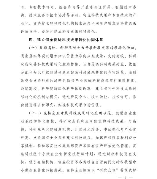 百家乐平台推荐